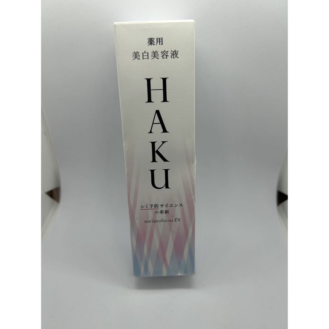 最大95%オフ! HAKU メラノフォーカスEV 薬用美白美容液 20包