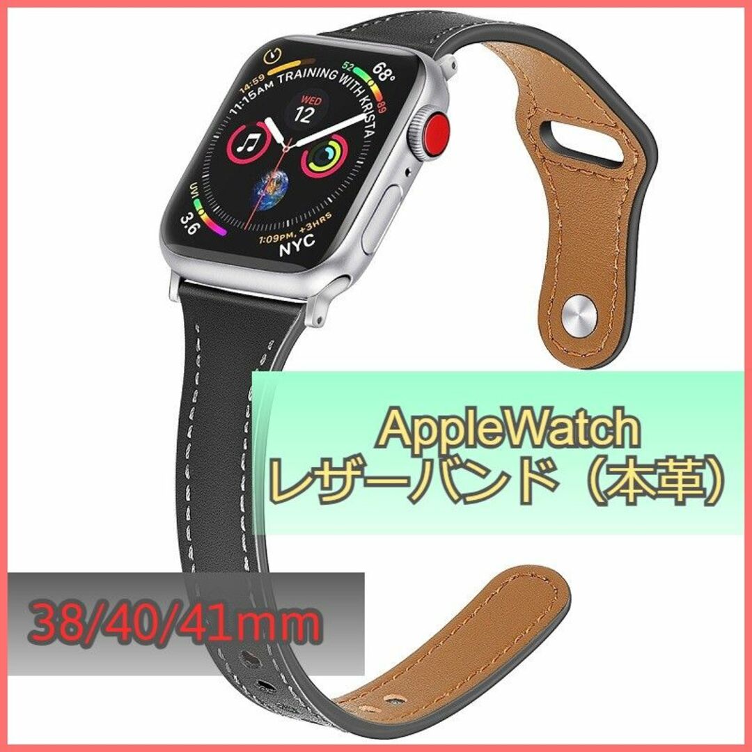 新品　Apple Watch　38 40 41mm　レザーバンド　緑