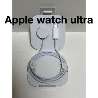 アップルウォッチ(Apple Watch)のApple Watch Ultra 同梱 USB-C 高速充電対応ケーブル(バッテリー/充電器)