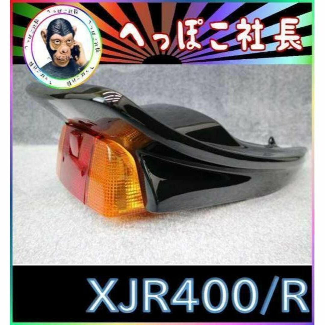 新品未使用適合車種ＸＪＲ４００／Ｒ　前期　ＣＢＸタイプ　カウル　黒＋橙赤/　XJR400R