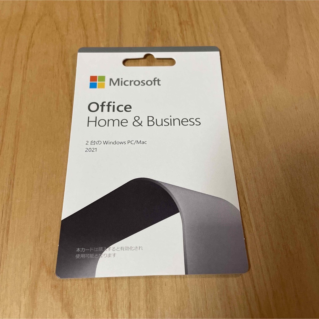 Microsoft  Office Home & Business 2021