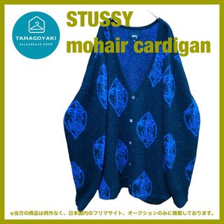 ステューシー(STUSSY)の【匿名.翌送】stussy ステューシー　モヘアカーディガン　モヘヤ　ニット　L(カーディガン)