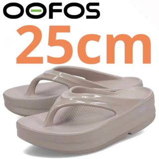 OOFOS OOmega ウーフォス リカバリーサンダル ノマド 25cm(サンダル)