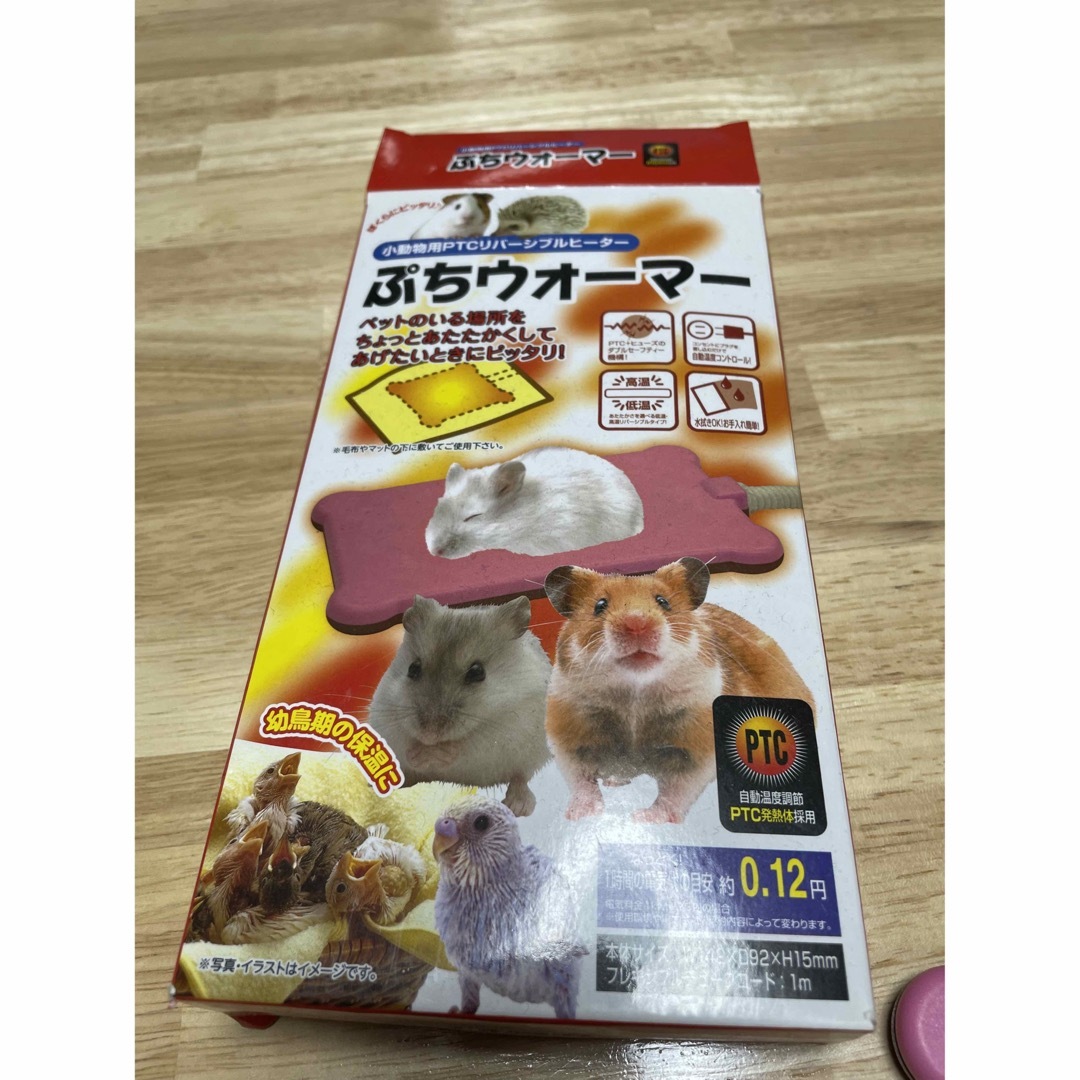 ぷちウォーマー　ペット その他のペット用品(小動物)の商品写真