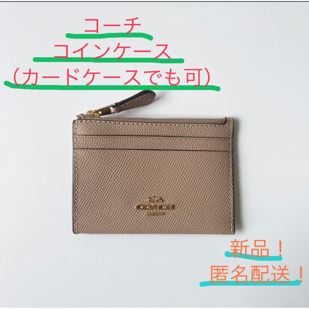 COACH - （新品！）コーチのコインケースの通販 by しじみ☆ ♡8/24 ...