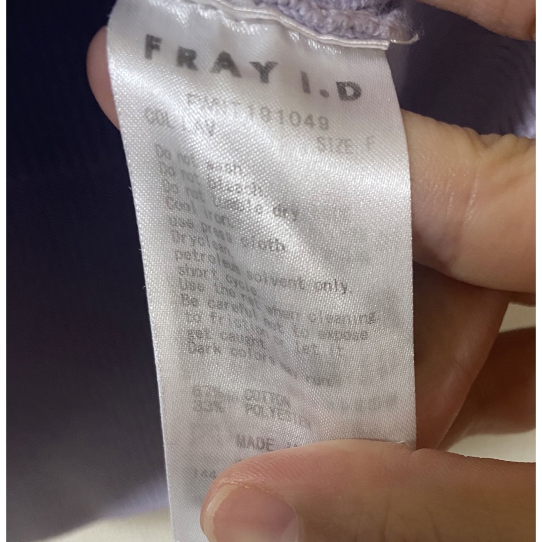 FRAY I.D(フレイアイディー)のフレイアイディー　FRAY.ID  ボリューム袖プルオーバーニット レディースのトップス(ニット/セーター)の商品写真