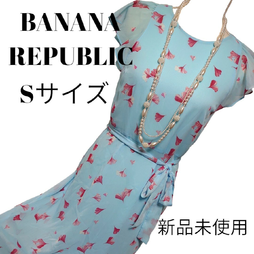 新品タグ付き★BANANA REPUBLICフローラルマキシワンピース