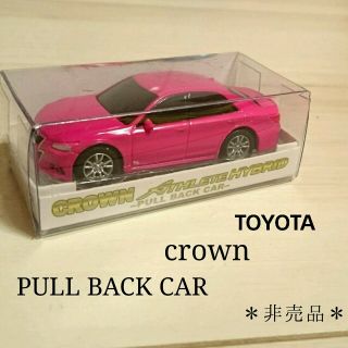 トヨタ(トヨタ)のyukari様専用♡【非売品・未使用】TOYOTA☆クラウン(ピンク)(ミニカー)