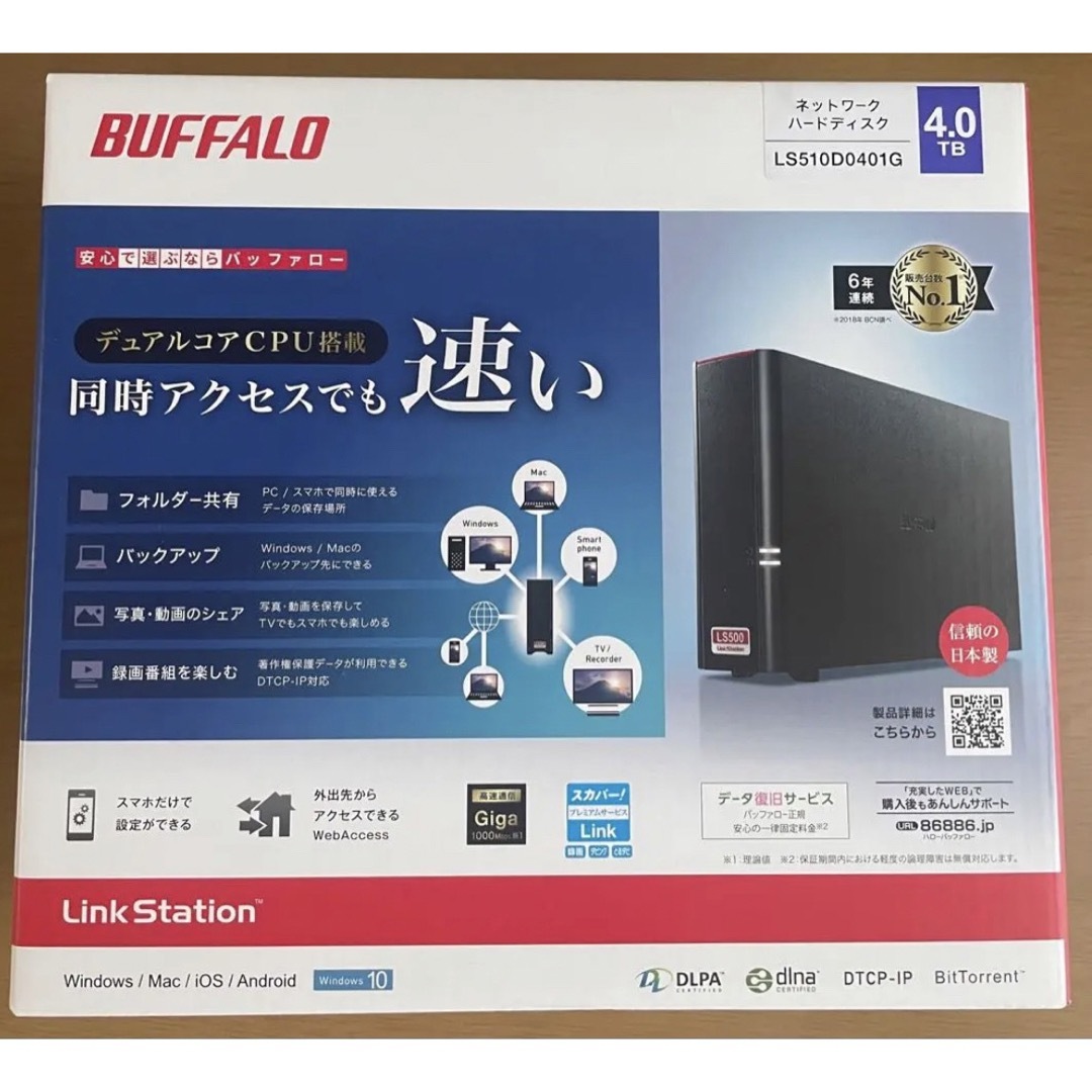 【新品】バッファロー NAS LS510D0401G ネットワークHDD 4TB