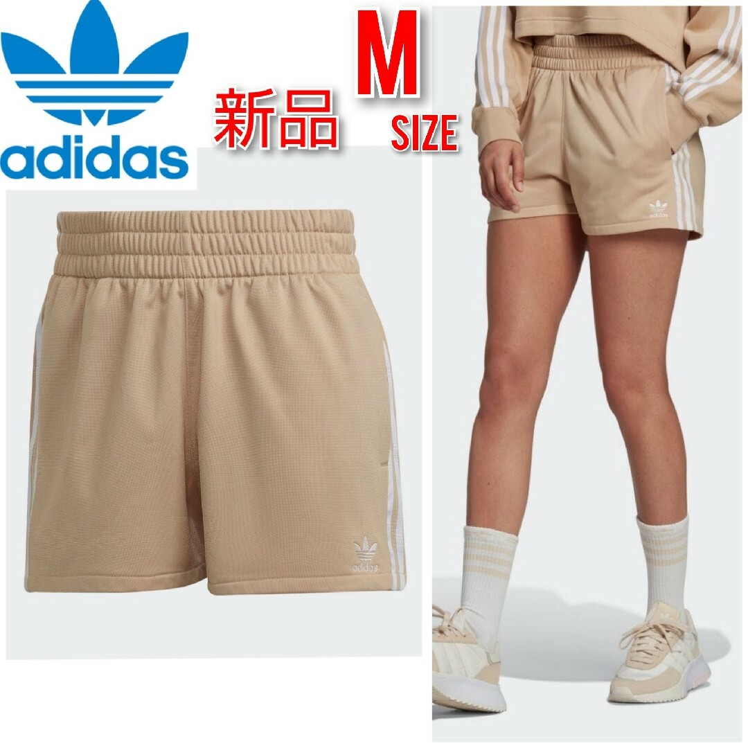 adidas(アディダス)のM アディダスオリジナルス レディース スリーストライプ ショートパンツ レディースのパンツ(ショートパンツ)の商品写真