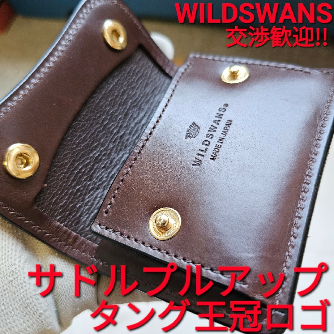 ワイルドスワンズ WILDSWANS タング tongue サドルプルアップの通販 by