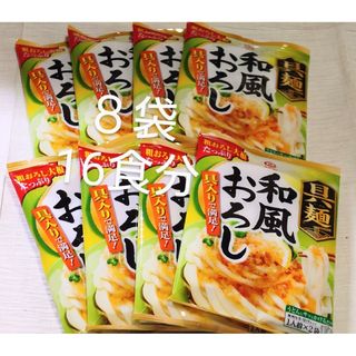 キッコーマン(キッコーマン)の【８袋16食分】キッコーマン　具麺　和風おろし　1袋２食分✕８袋(その他)