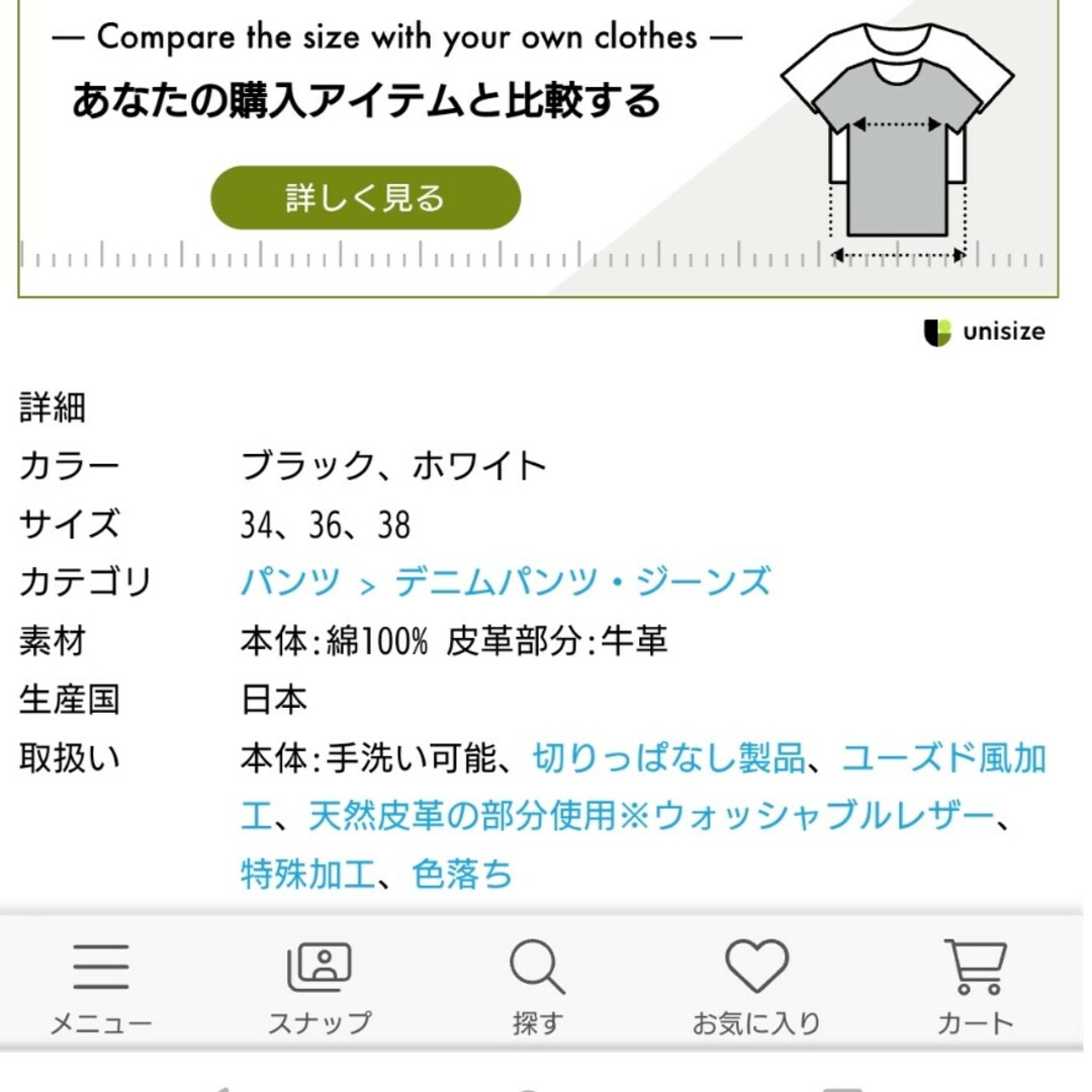 Plage - Plage balloon tapered パンツの通販 by あや's shop