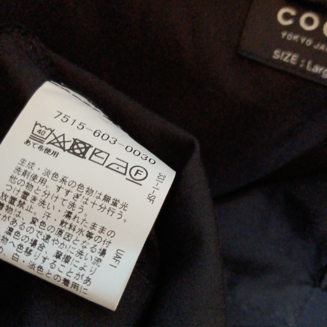 coen(コーエン)の美品 XL コーエン オーバーサイズ シャツ ジャケット 羽織り大きいサイズ メンズのトップス(シャツ)の商品写真