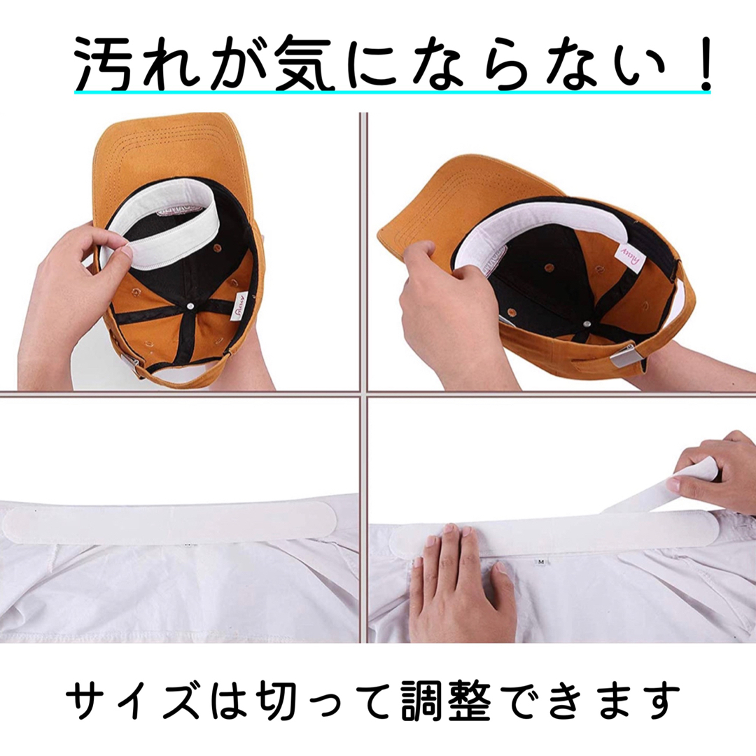 全国宅配無料 帽子汗取りパッド キャップライナー 汚れ防止 汗吸収 10枚入り 汗取りパッド 帽子 襟汚れ キャップライナー