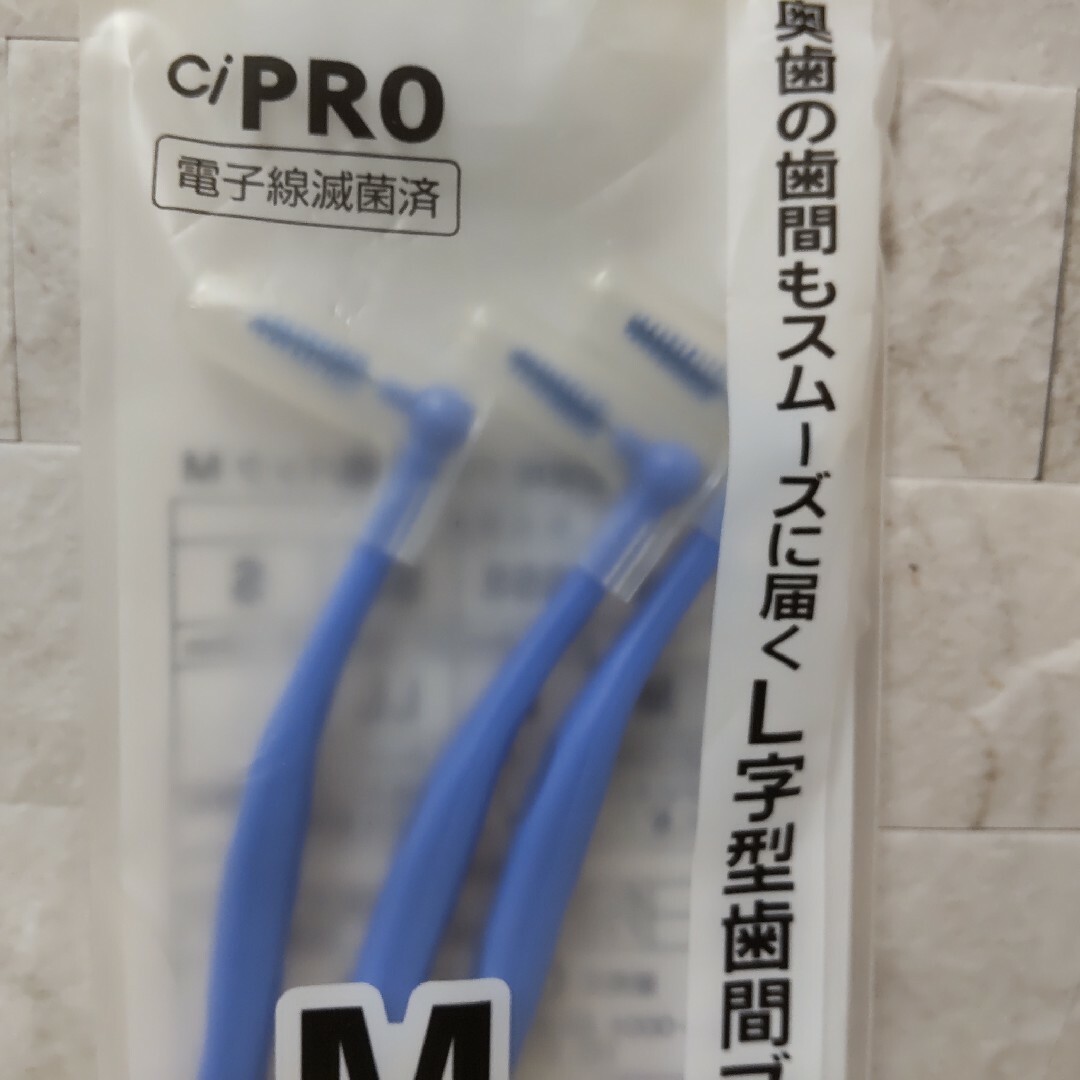 Ciメディカル　L字型歯間ブラシ M 3本入り×4個 コスメ/美容のオーラルケア(歯ブラシ/デンタルフロス)の商品写真