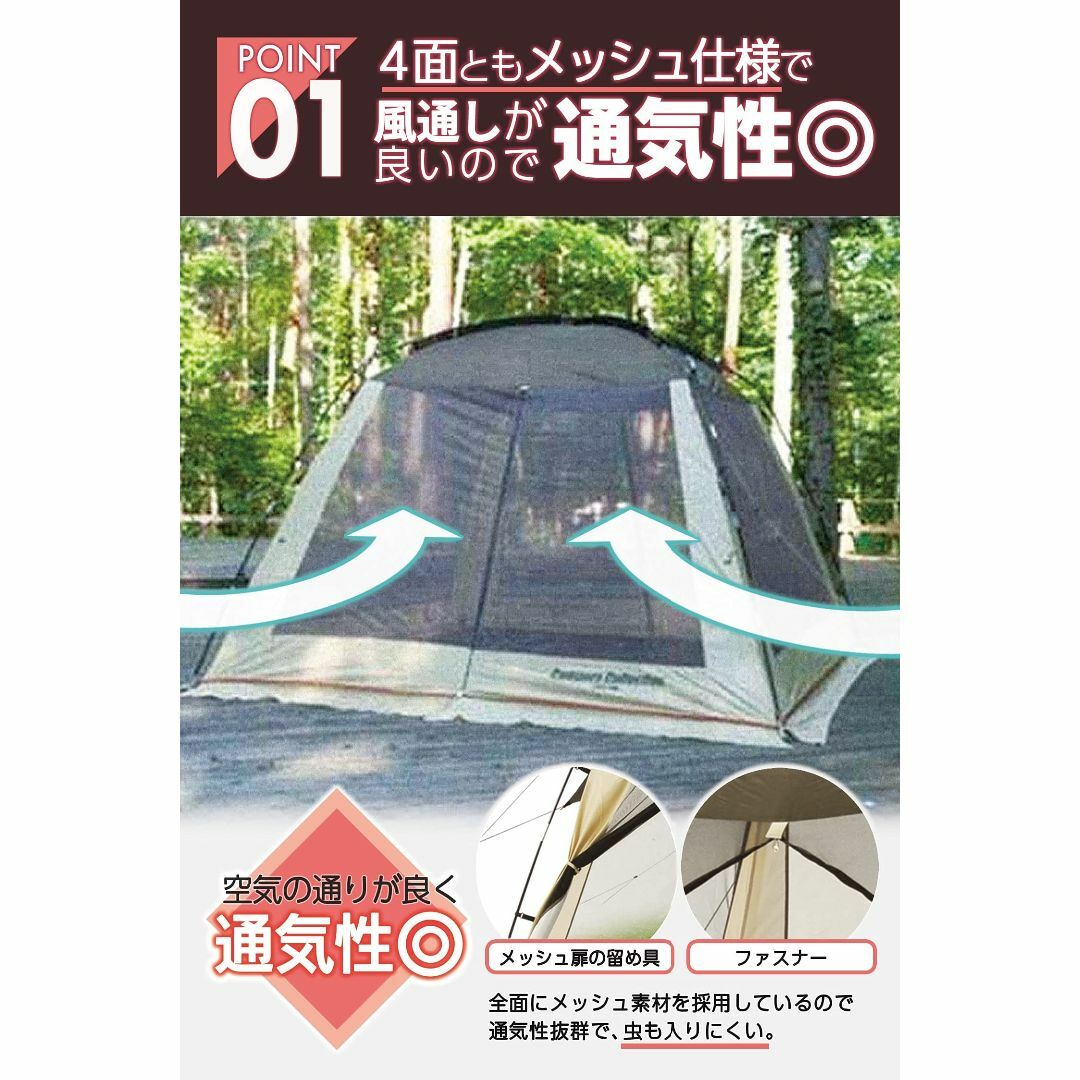 【色: クラシックベージュ】キャンパーズコレクション 山善 スクリーンハウス キ スポーツ/アウトドアのアウトドア(テント/タープ)の商品写真