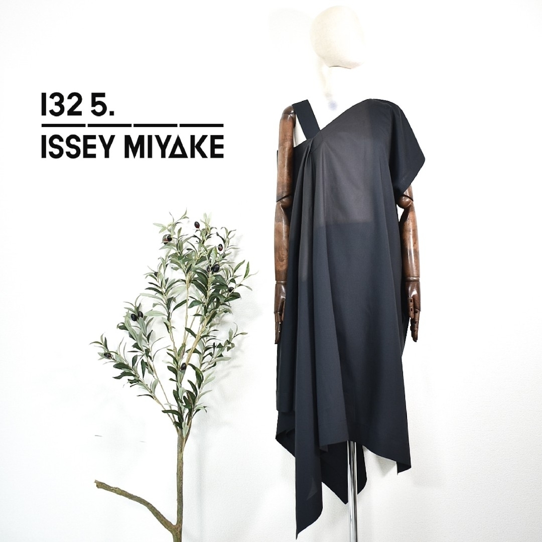 2022新作 Pre Autumn 【issey miyake】変形ロングワンピース