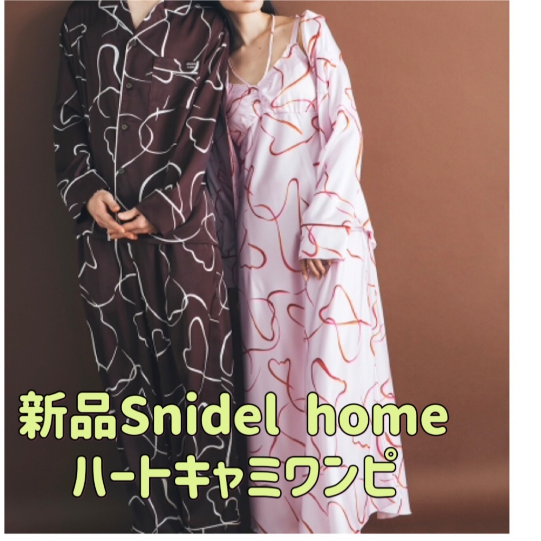 SNIDEL HOME 線画プリント パジャマ 上下セット