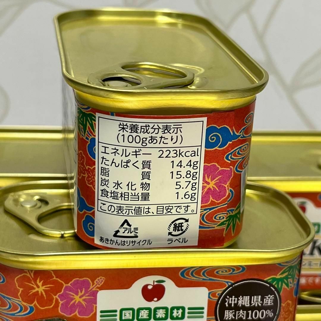 コープ沖縄 県産豚肉100％使用 ポーク ランチョンミート 200ｇ×10缶の ...