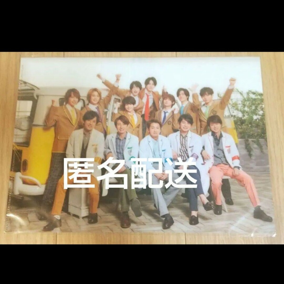 Hey! Say! JUMP(ヘイセイジャンプ)の嵐のワクワク学校2019  Hey! Say! JUMP エンタメ/ホビーのタレントグッズ(アイドルグッズ)の商品写真