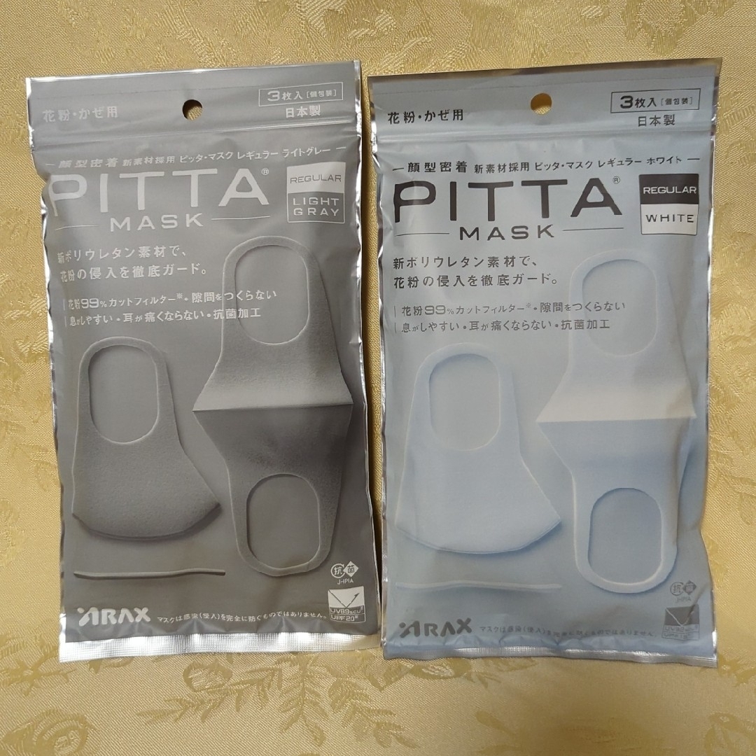 PITTA MASK ピッタマスク + KOOGA MASK コーガマスク 4袋 インテリア/住まい/日用品の日用品/生活雑貨/旅行(日用品/生活雑貨)の商品写真