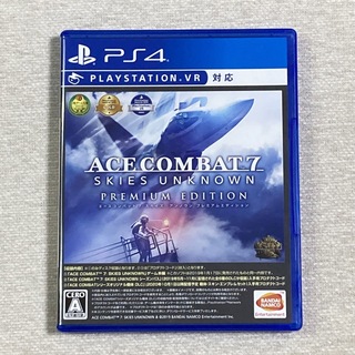 エースコンバット7 スカイズ・アンノウン プレミアムエディション PS4(家庭用ゲームソフト)