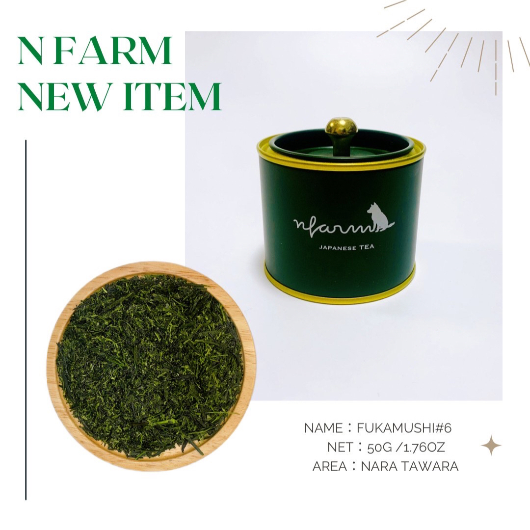 ギフトセット N farm 缶入 茶葉 50g×2種類 奈良県産 大和茶