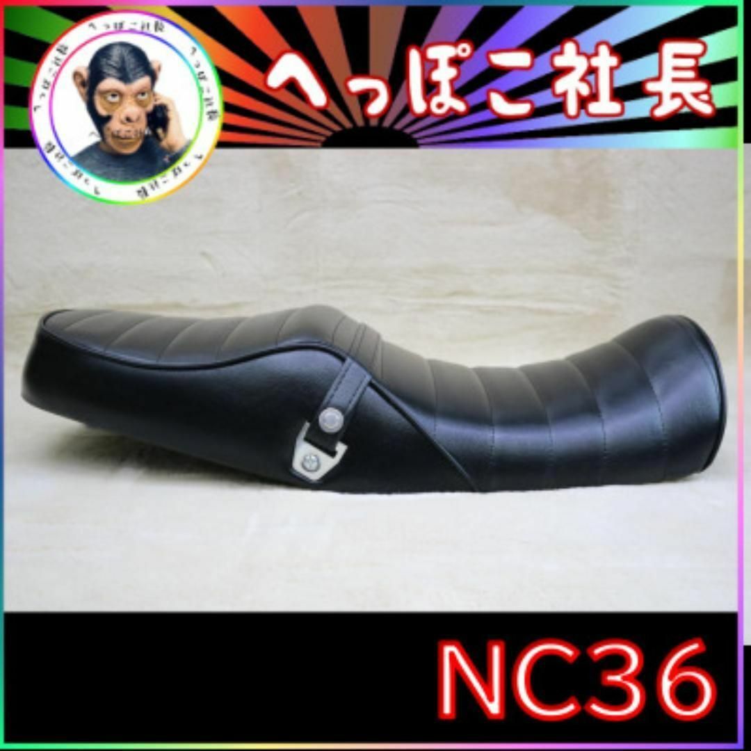 タックロール シート 黒 皮 NC36 CB400FOUR / CB400F タックロール シート 黒 皮 NC36 CB400FOUR / CB400F