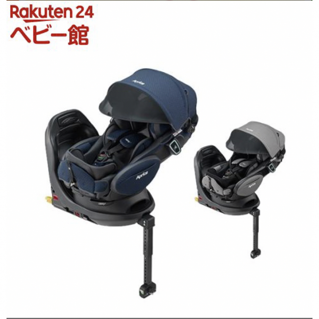 アップリカ フラディアグロウISOFIX 360°セーフティ-プレミアム アップリカ フラディアグロウISOFIX 360°セーフティ-プレミアム