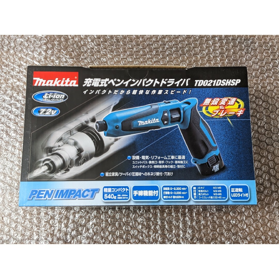 新品　マキタ 純正 充電式 ペンインパクトドライバ TD021DSHSP