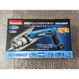 新品　マキタ 純正 充電式 ペンインパクトドライバ TD021DSHSP(その他)