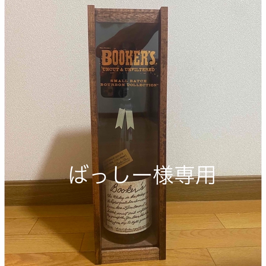 ブッカーズ　2020年　750ml. 63.2%【正規品・木箱付き】