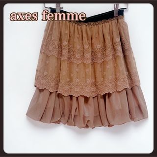 axes femme - axes femmeアクシーズファム、膝丈フレアスカート、白の