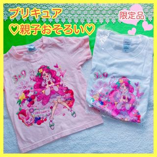 【限定セール】プリキュア コスプレ 大人 キュアグレース 誕生日 新品未使用(Tシャツ(半袖/袖なし))