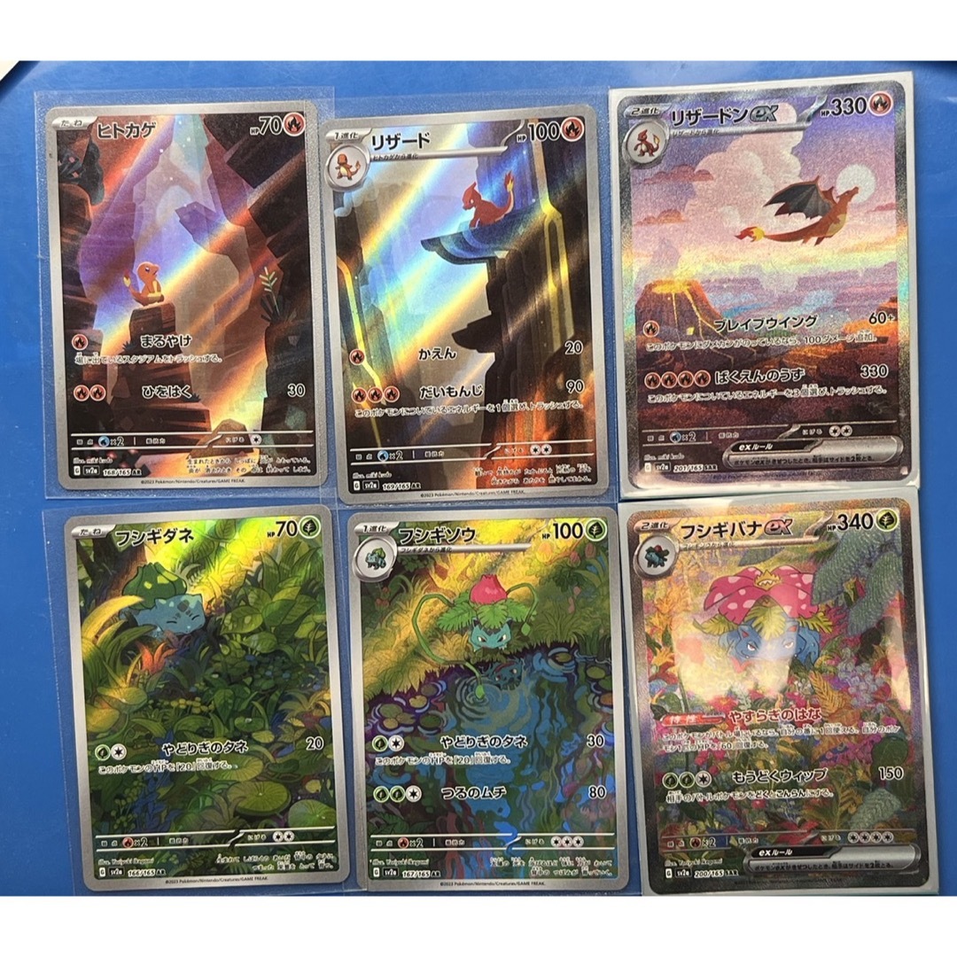 ★値下げ★ポケモンカード151 リザードン ex sar フシギバナex sar | フリマアプリ ラクマ