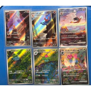 ポケモンカード151 フシギバナEX SAR 200/165 SAR 美品