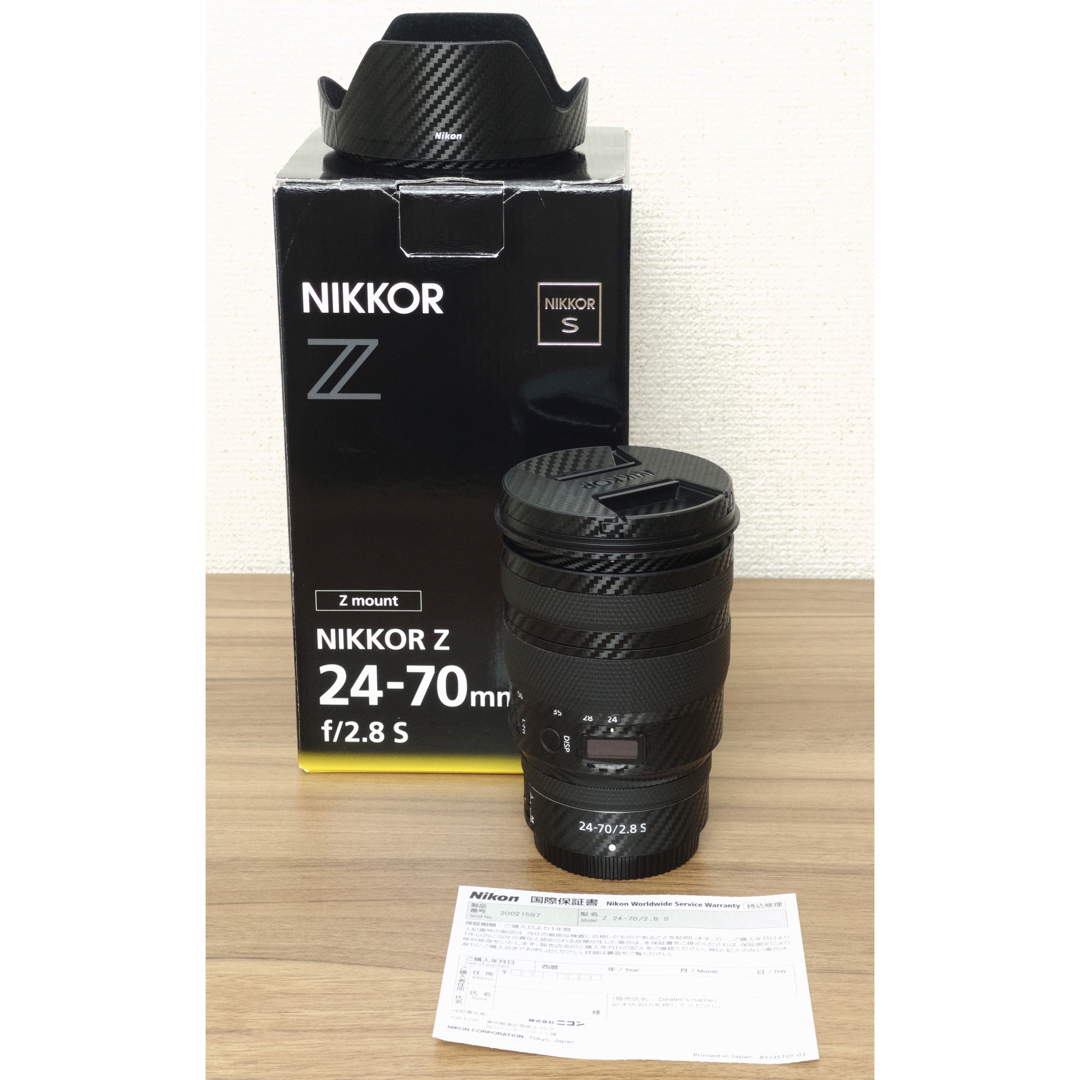 Nikon ニコン NIKKOR Z 24-70mm F2.8 S 1