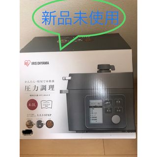 アイリスオーヤマ(アイリスオーヤマ)の【新品未使用】アイリスオーヤマ 電気圧力鍋KPC-MA4-B ブラック　4.0L(調理機器)