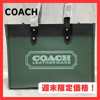 コーチ(COACH)の週末セール 新品未使用 人気正規品 トートバッグCOACH コーチ C6035(リュック/バックパック)