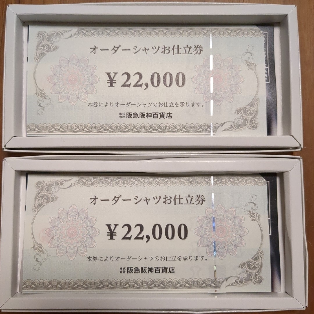 阪急阪神百貨店 オーダーシャツお仕立て券 箱付き-