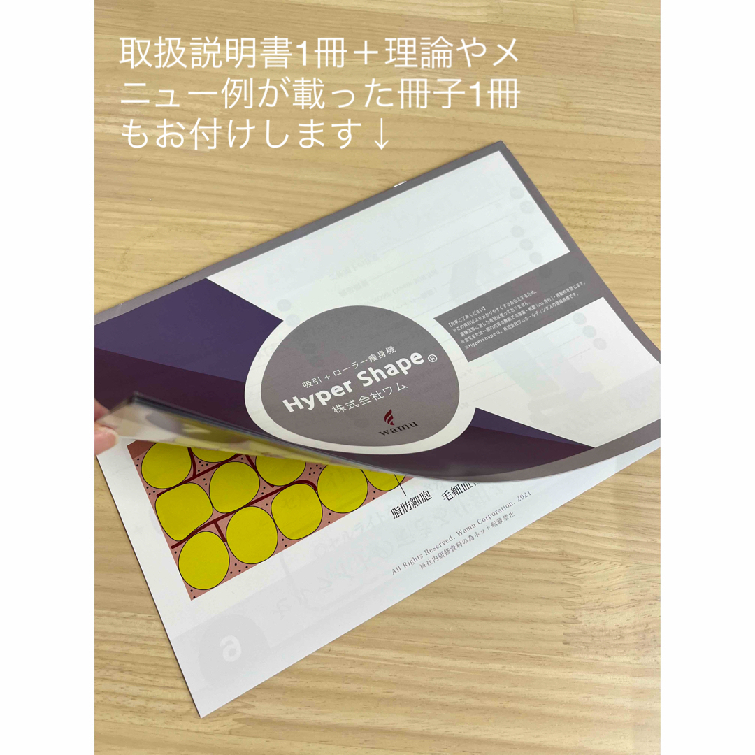 最安❗️ハイパーシェイプ  超美品  ????コンプリート品????豪華おまけ付き