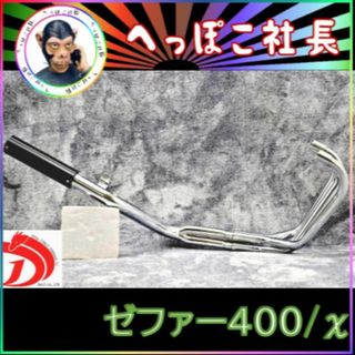 15ページ目 - マフラーの通販 5,000点以上（自動車/バイク） | お得な