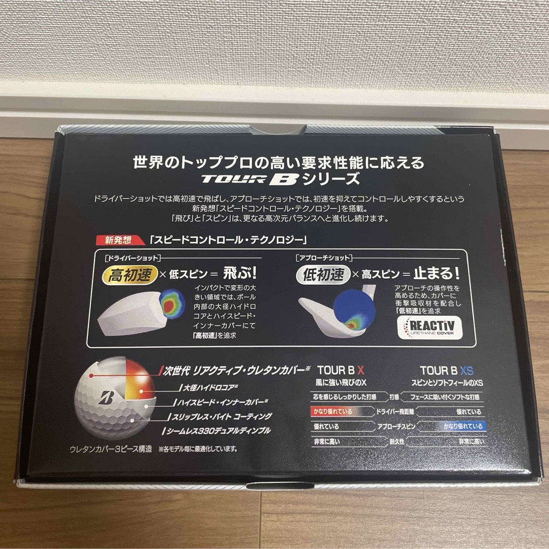 BRIDGESTONE - Tour B X ボール 1ダース 新品未使用 イエローの通販 by