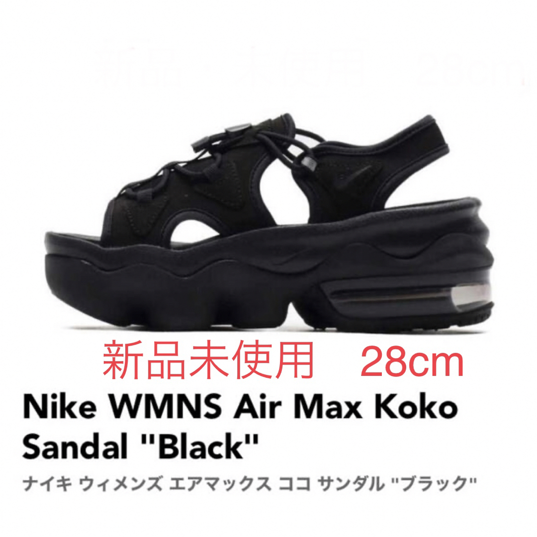 NIKE(ナイキ)のナイキ エア　マックス　ココ サンダル　ウィメンズ　サンダル　28 レディースの靴/シューズ(サンダル)の商品写真