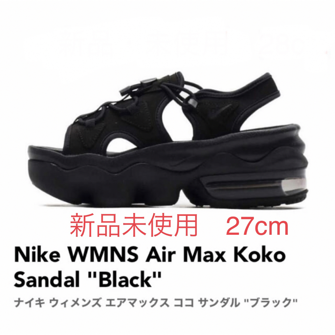 NIKE(ナイキ)の【在庫1点】ナイキ エア　マックス　ココ サンダル　ウィメンズ　サンダル　27 レディースの靴/シューズ(サンダル)の商品写真