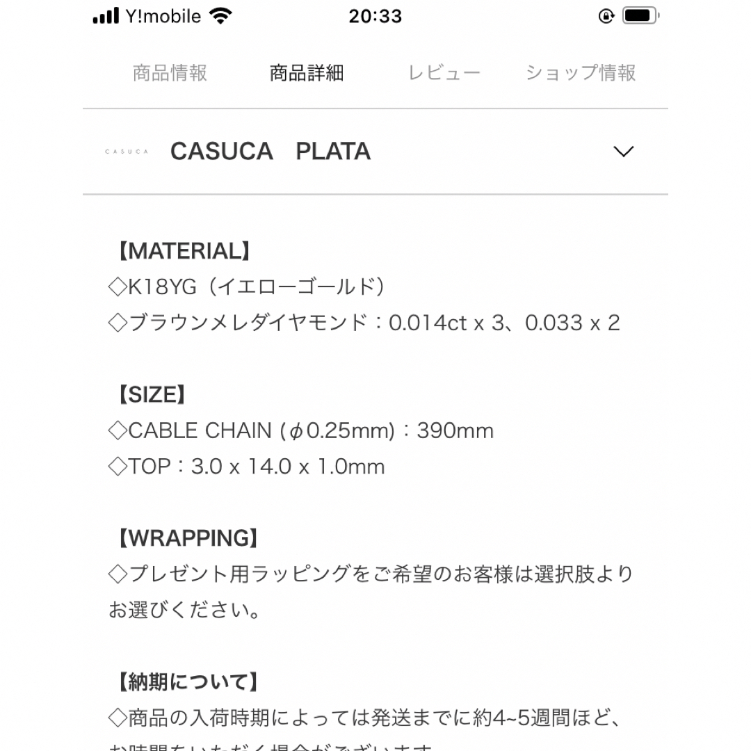 AHKAH - aiko 様 専用! カスカ マツリカ maturica 5ポイントネックレス