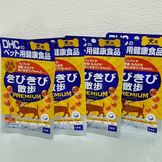 ディーエイチシー(DHC)のDHC 犬用 きびきび散歩プレミアム　4袋(犬)