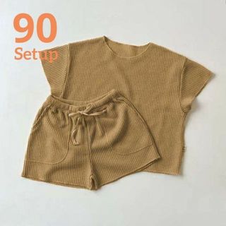 ワッフル　半袖セットアップ　ショートパンツ　男女兼用　90サイズ(Tシャツ/カットソー)