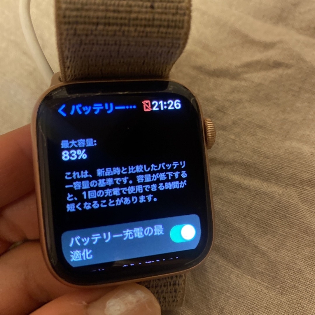 Apple Watch 週末値下げ！本日のみ